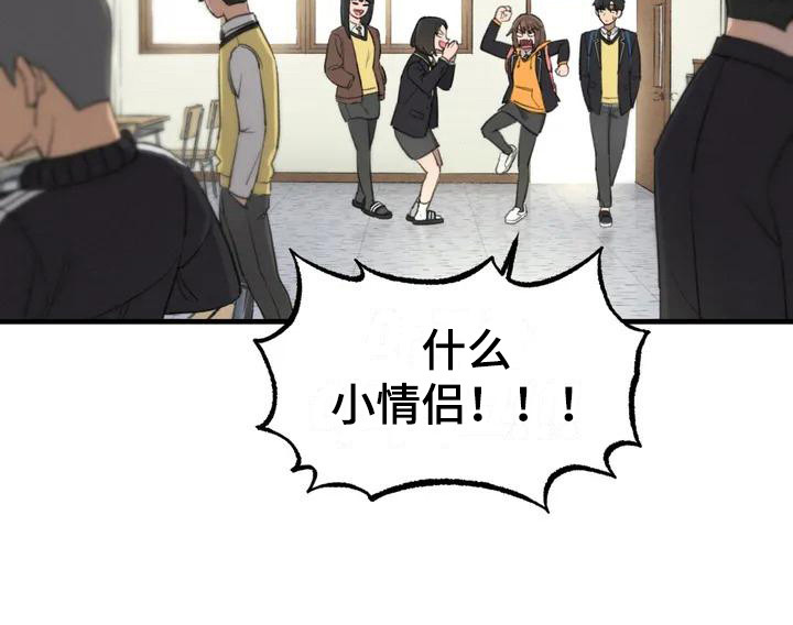 女孩救了狐狸拿了千年灵珠的电影漫画,第2章：普通的一天1图