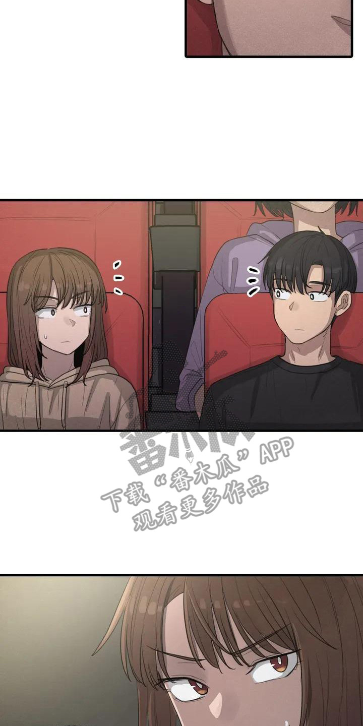 女孩救了狐狸拿了千年灵珠的电影漫画,第10章：不太了解2图