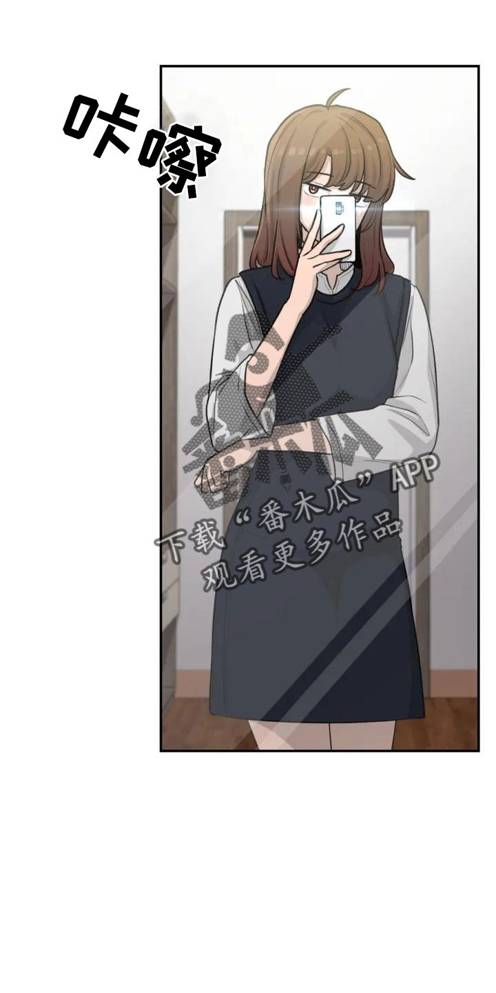 狐狸是犬科还是猫科漫画,第61章：吓到2图