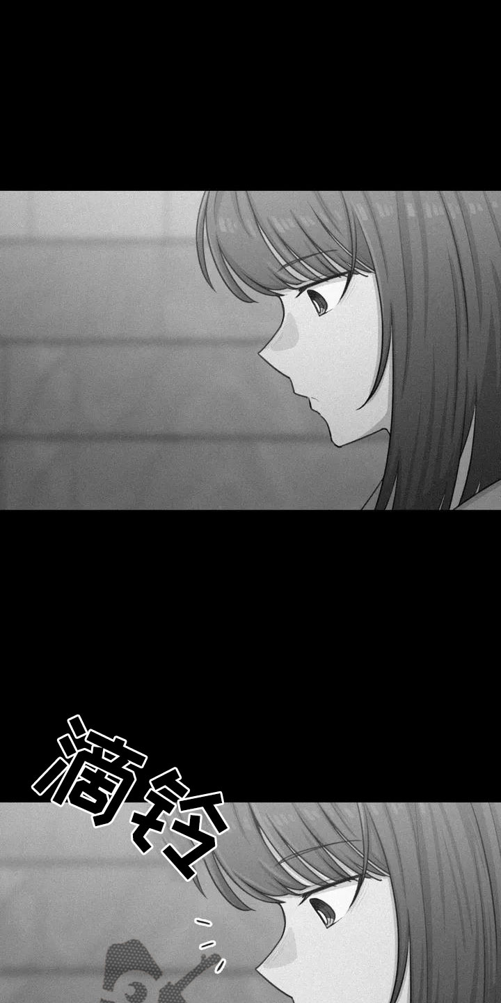 狐狸珠是什么漫画,第73章：我们的改变4图