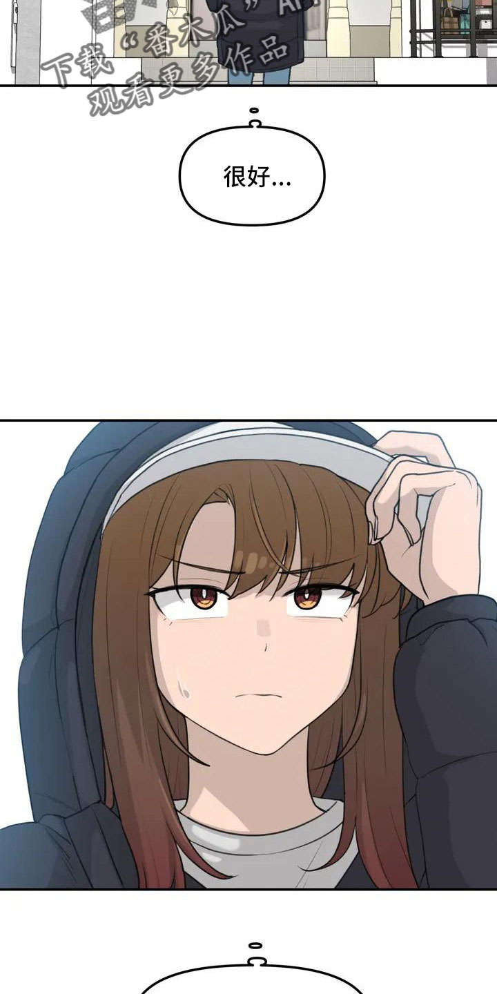 狐狸灵珠漫画免费阅读漫画,第61章：吓到3图