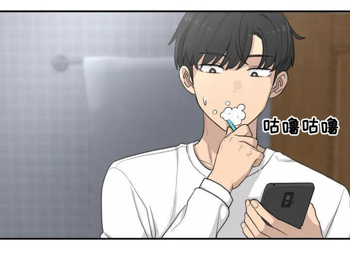 狐狸灵珠漫画免费阅读漫画,第42章：陌生的夜晚3图