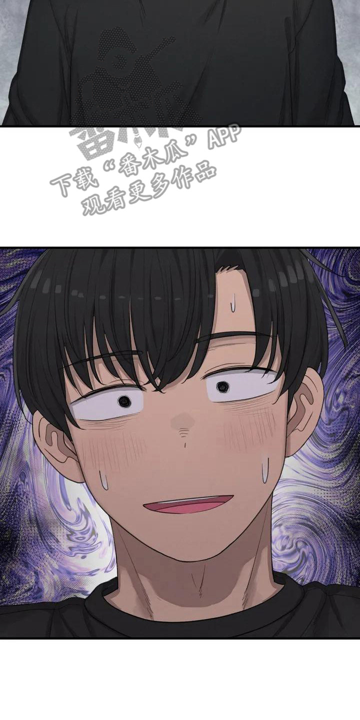 女孩救了狐狸拿了千年灵珠的电影漫画,第18章：脸红3图