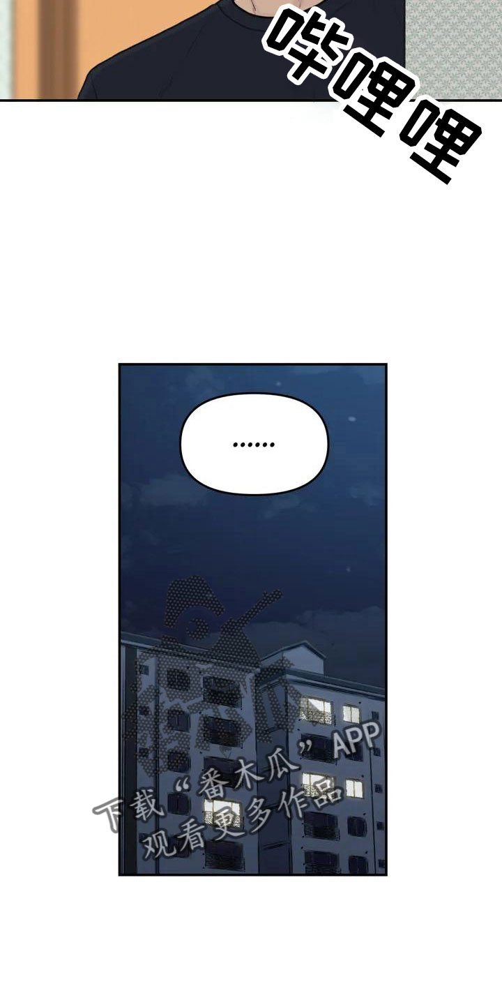 狐狸灵珠漫画,第58章：官宣3图