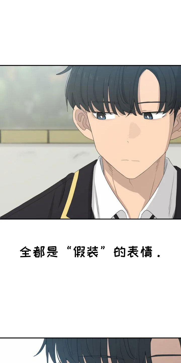 狐狸灵异故事大全漫画,第48章：约见1图