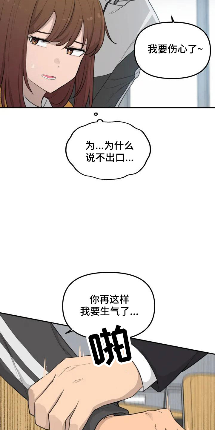狐狸取灵珠视频漫画,第58章：官宣2图