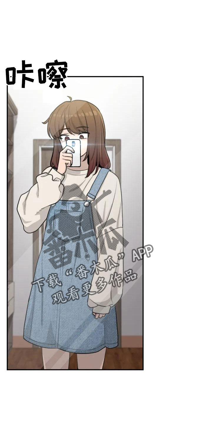 狐狸珠有什么用九尾狐传漫画,第61章：吓到5图