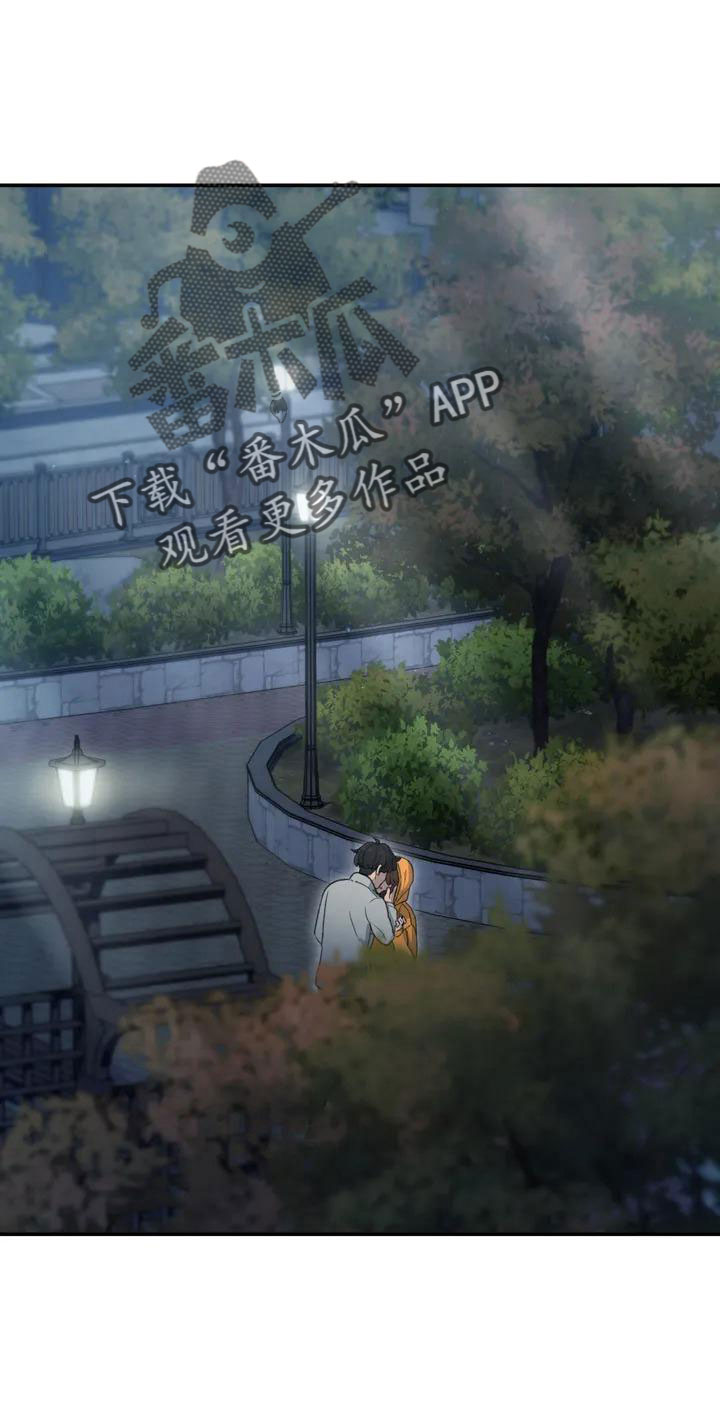 女孩救了狐狸拿了千年灵珠的电影漫画,第49章：要有耳朵4图