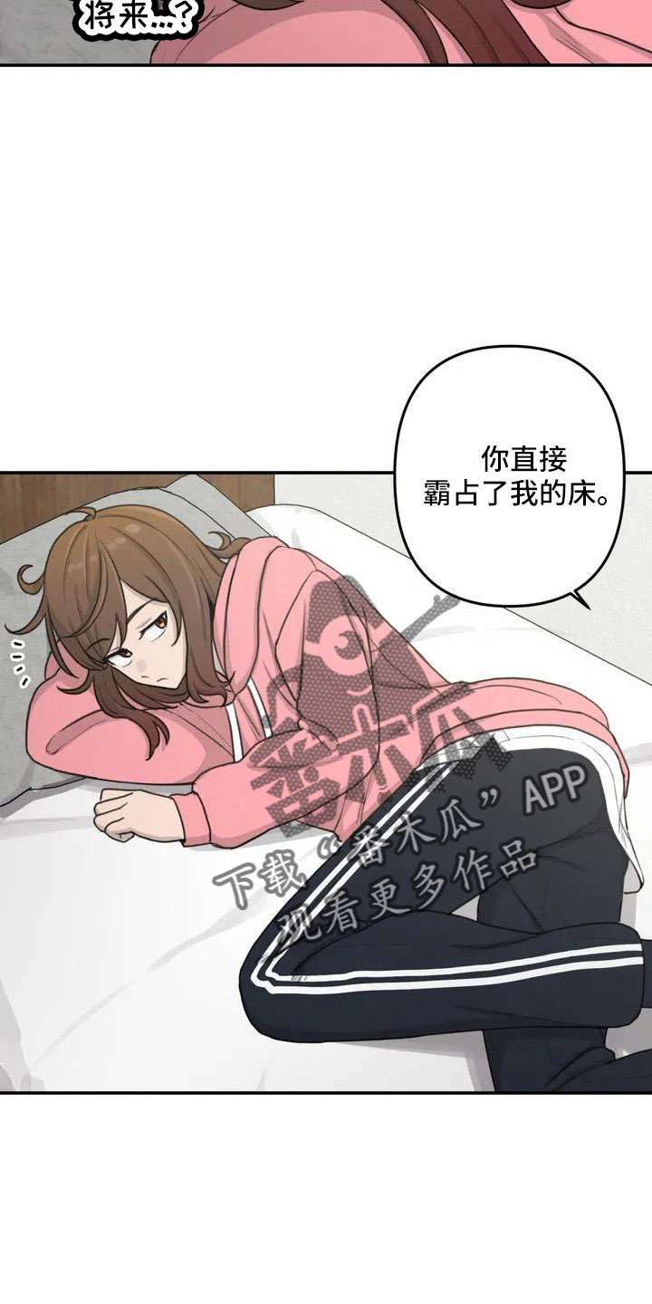 狐狸珠子有什么用漫画,第82章：电话1图