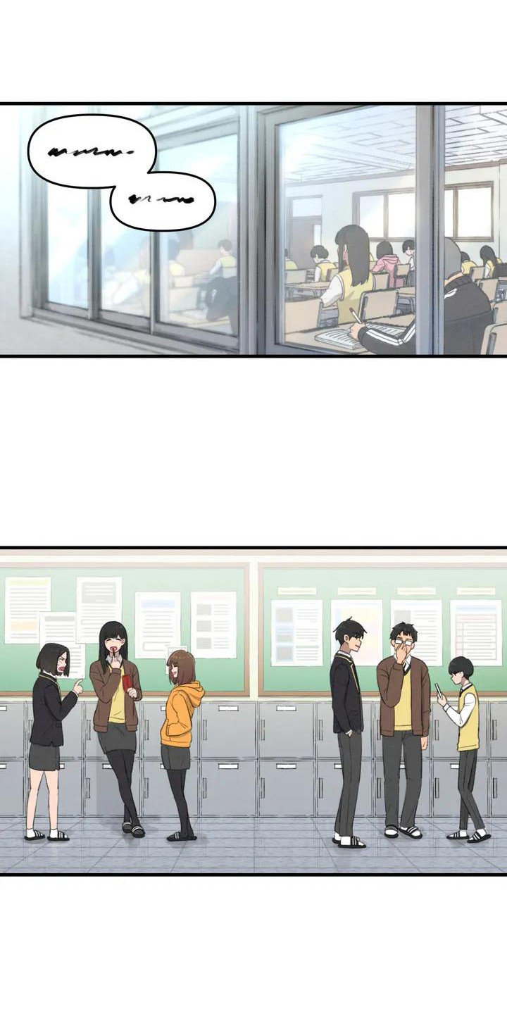 女孩救了狐狸拿了千年灵珠的电影漫画,第2章：普通的一天2图