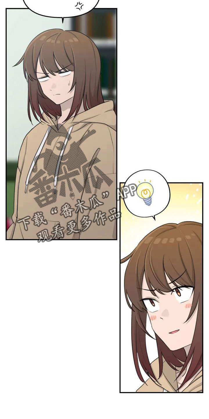 狐影电视剧全46集漫画,第79章：爸爸3图