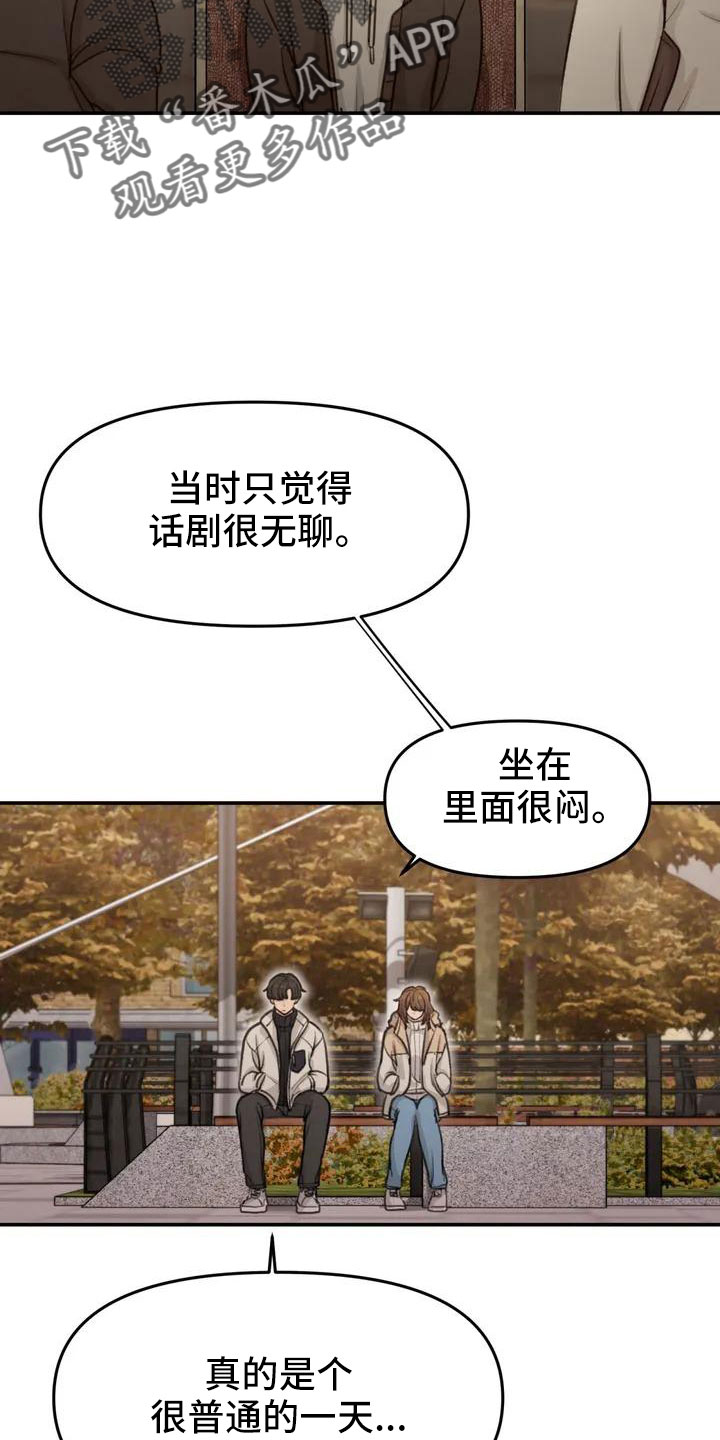 狐狸珠怎么取出来漫画,第69章：愿意放弃4图