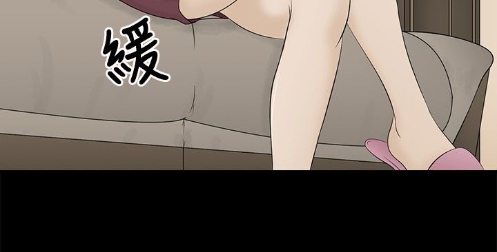 挣脱牢笼漫画,第2章：守护的人5图