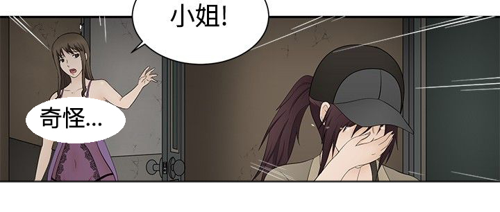 挣脱牢笼漫画,第16章：一如既往1图