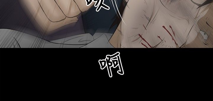 挣脱牢笼漫画,第2章：守护的人1图