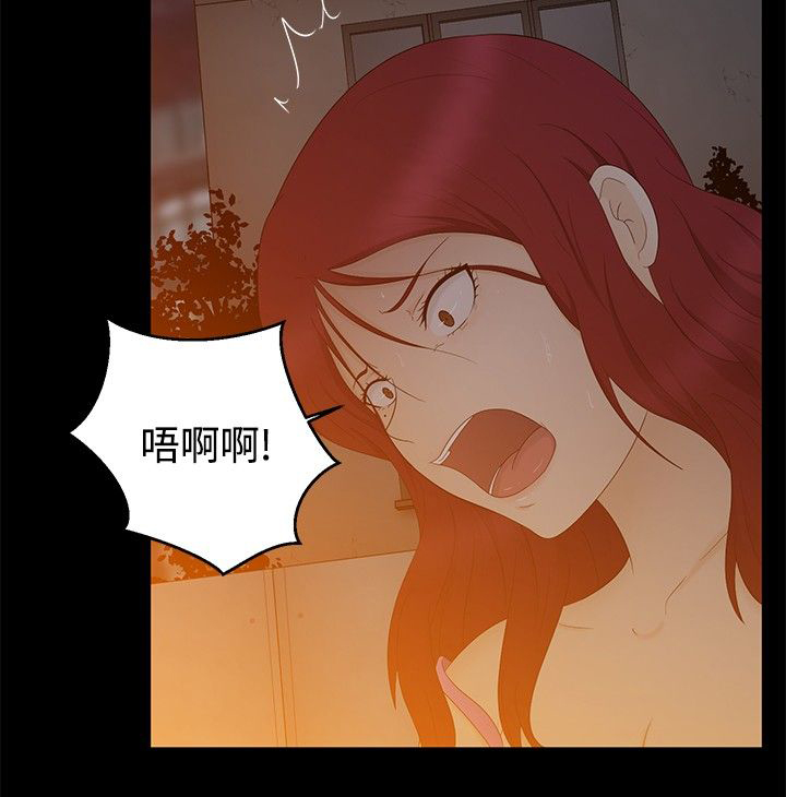挣脱牢笼漫画,第20章：结局5图