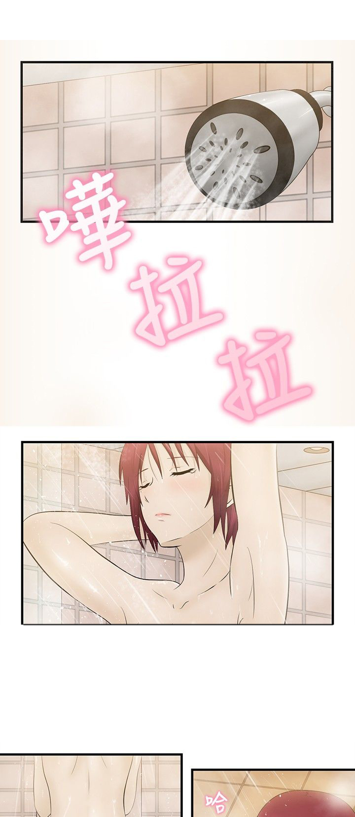 挣脱牢笼漫画,第4章：演戏4图
