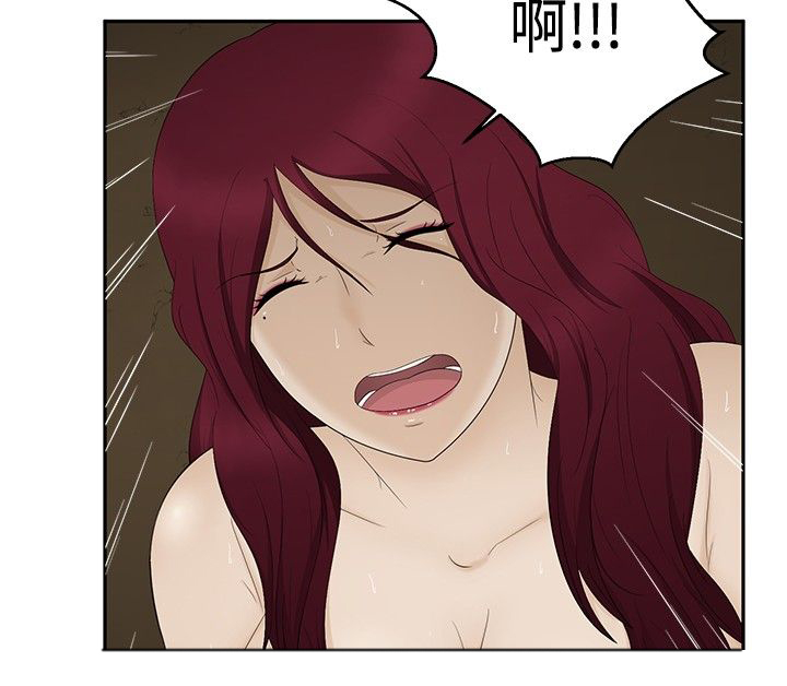 挣脱牢笼漫画,第18章：理由2图