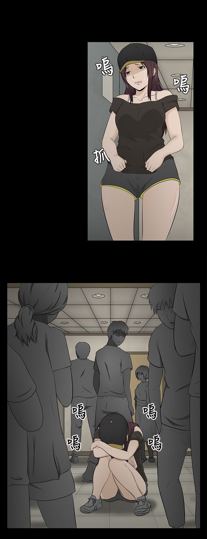 挣脱牢笼漫画,第1章：业障1图