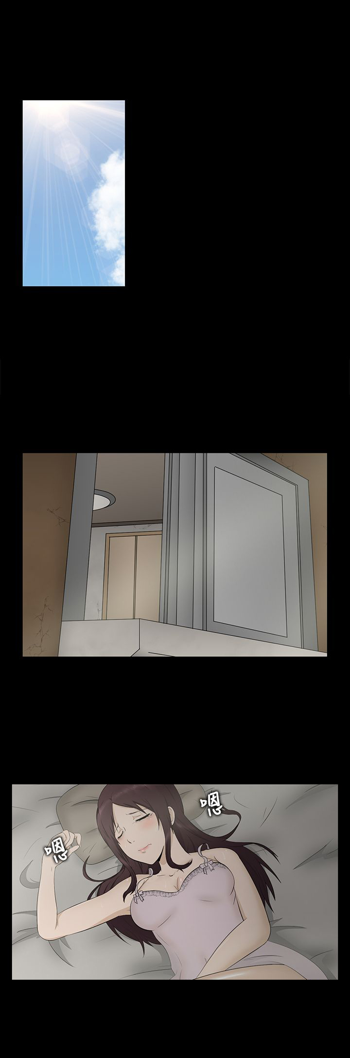 挣脱牢笼漫画,第1章：业障1图