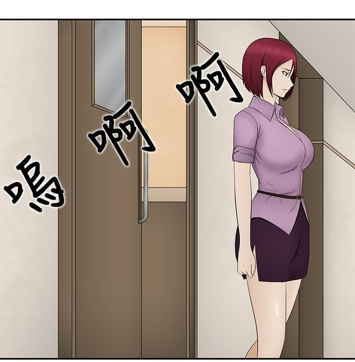挣脱牢笼漫画,第13章：逃离3图