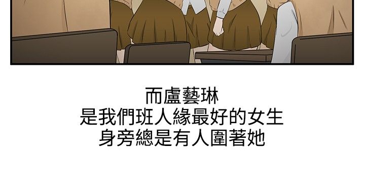 挣脱牢笼漫画,第6章：因由5图