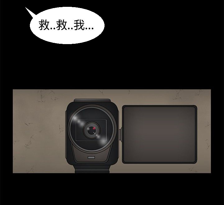 挣脱牢笼漫画,第18章：理由4图