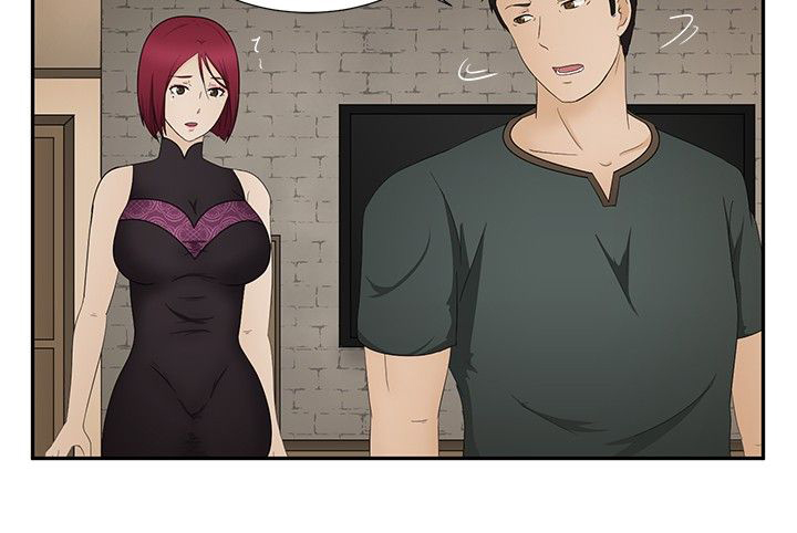 挣脱牢笼漫画,第9章：欺骗3图