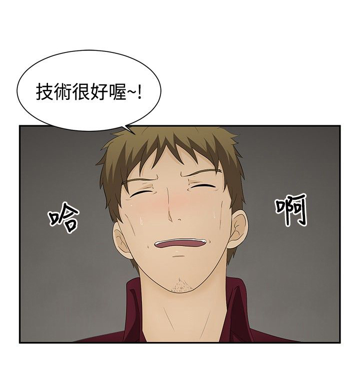 挣脱牢笼漫画,第15章：报仇2图