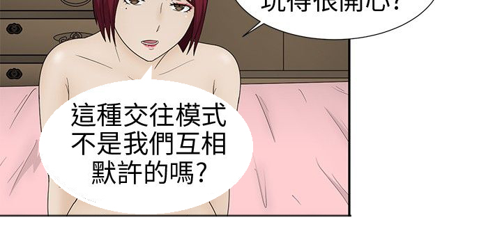 挣脱牢笼漫画,第10章：赶到1图