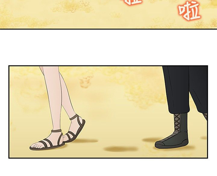 挣脱牢笼漫画,第8章：过生日1图