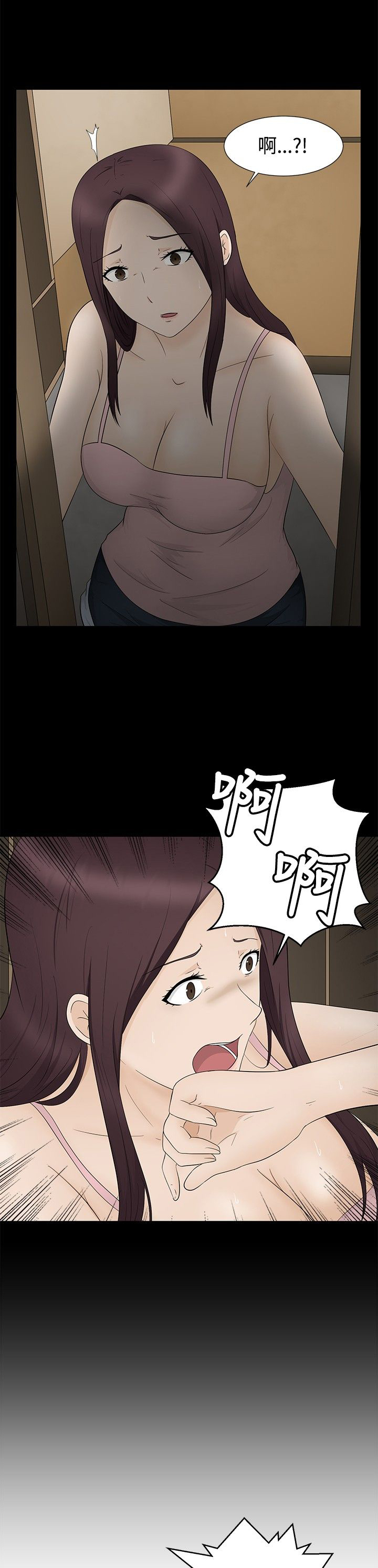 挣脱牢笼漫画,第12章：怀孕1图