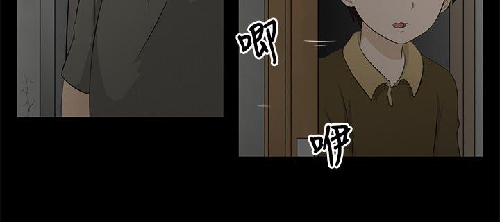 挣脱牢笼漫画,第2章：守护的人2图