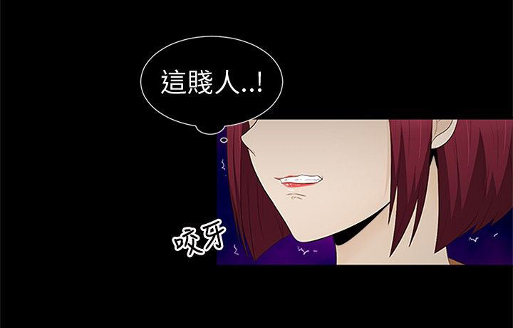 挣脱牢笼漫画,第8章：过生日3图