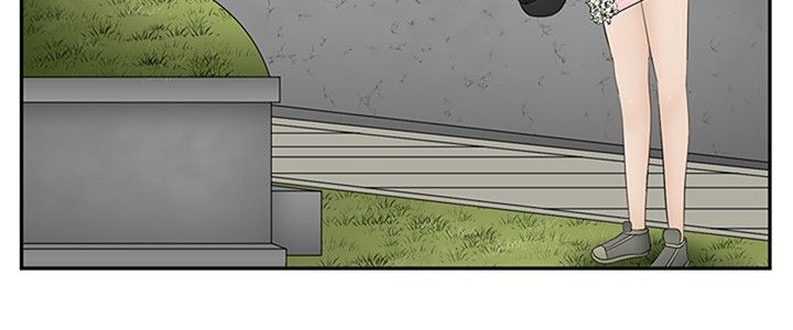 挣脱牢笼漫画,第15章：报仇2图