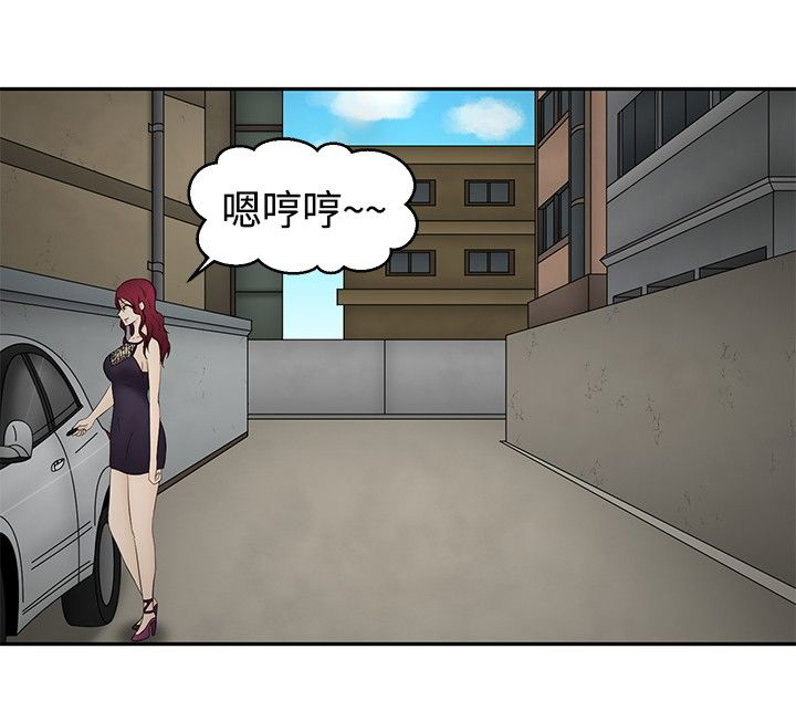 挣脱牢笼漫画,第16章：一如既往2图