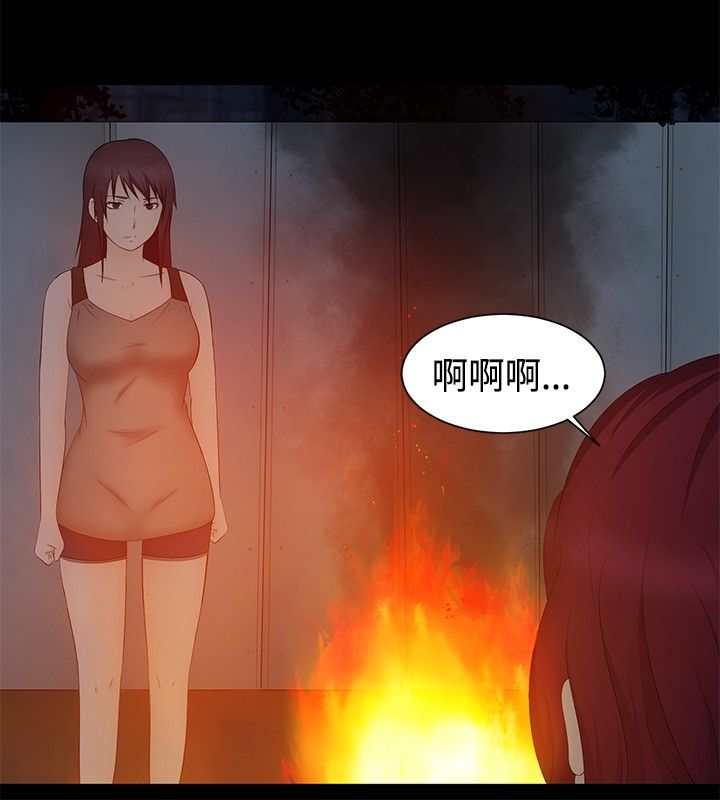 挣脱牢笼漫画,第19章：拯救4图