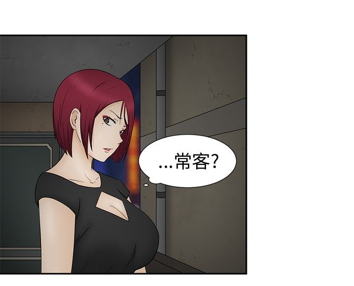 挣脱牢笼漫画,第11章：诓骗4图