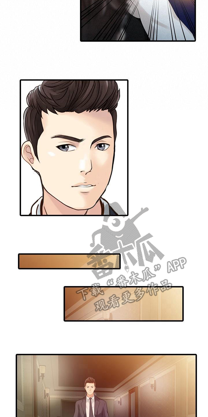 秘密花园填色画漫画,第20章：不再愧疚1图