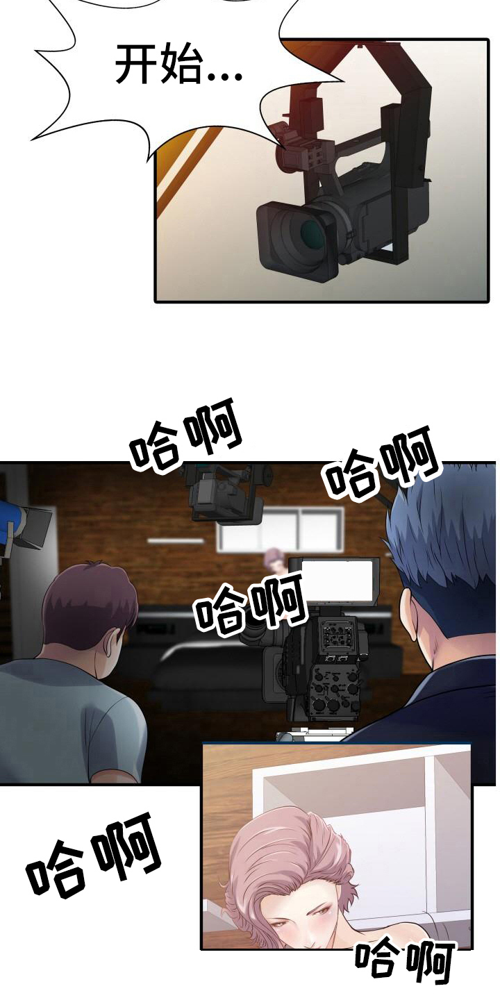 秘密花园漫画,第29章：拍摄现场5图