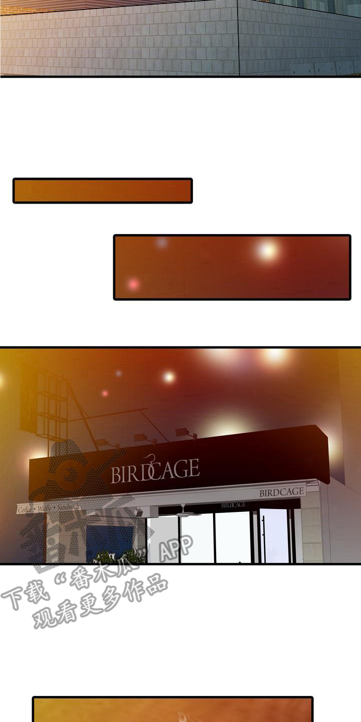 秘密花园漫画,第21章：好奇1图