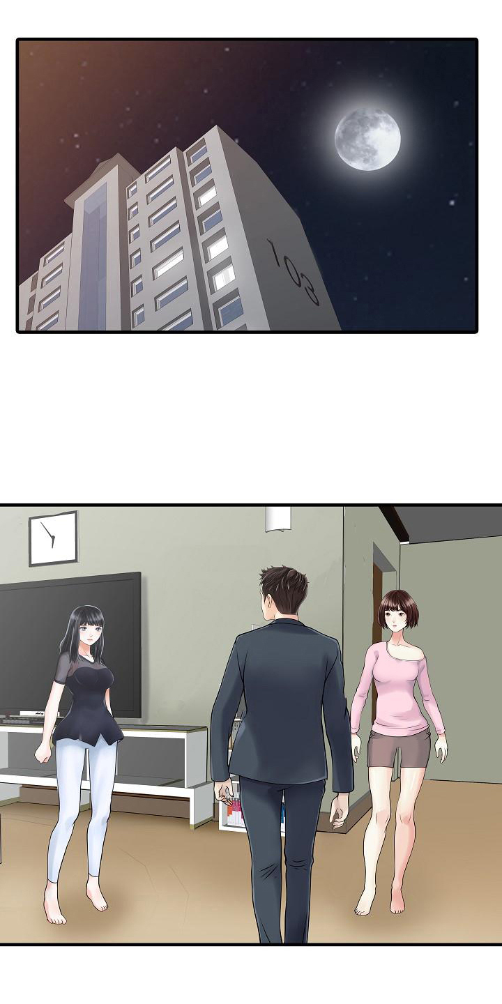 秘密花园漫画,第2章：提前回家3图