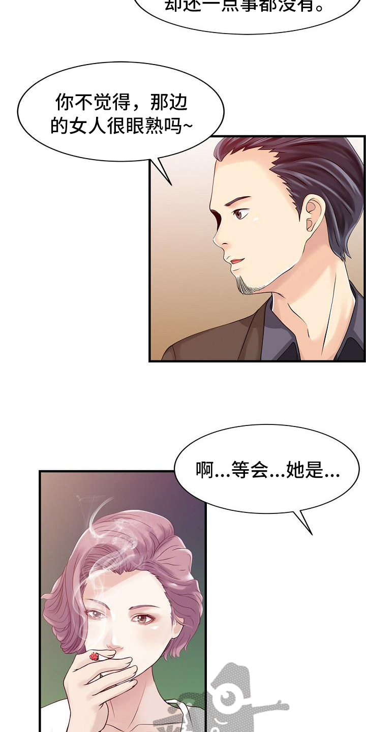 秘密花园小说图片配图漫画,第29章：拍摄现场5图