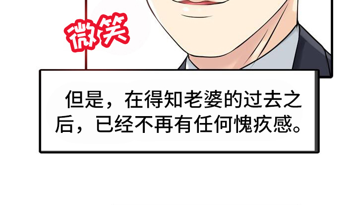 秘密花园填色画漫画,第20章：不再愧疚5图