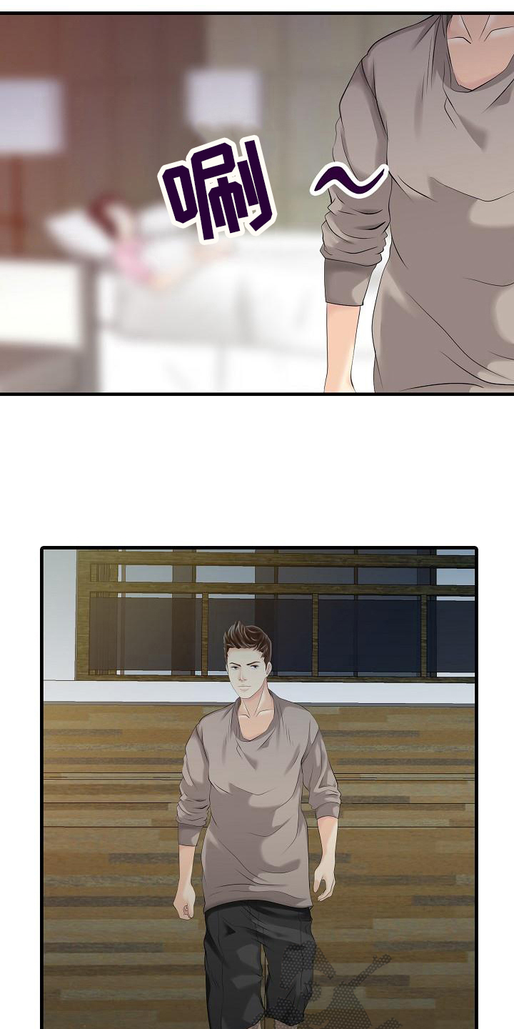 秘密花园漫画,第22章：线索4图