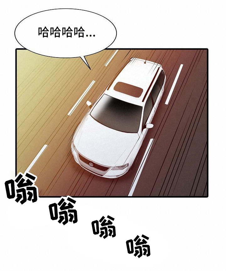 秘密花园作文漫画,第9章：解围4图