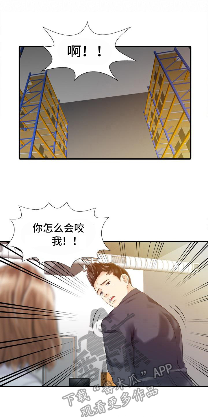 秘密花园漫画,第19章：应酬1图