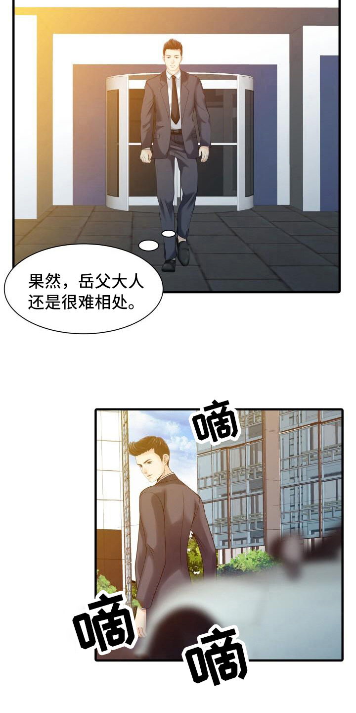 秘密花园漫画,第29章：拍摄现场5图