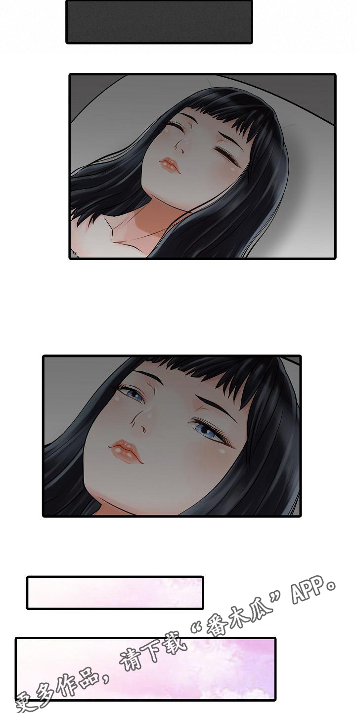 秘密花园漫画,第4章：胡思乱想3图