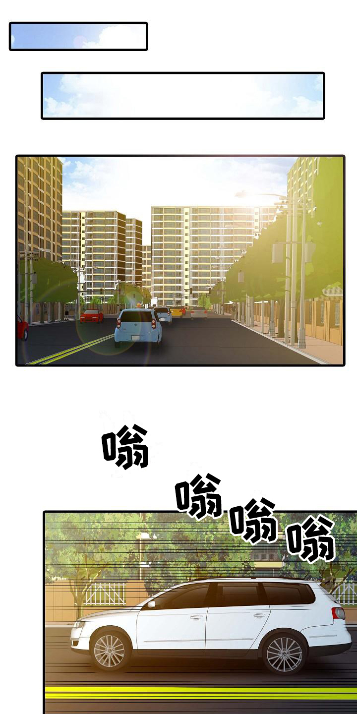 秘密花园入口在线漫画,第9章：解围1图